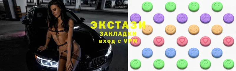 дарнет шоп  Волгореченск  Ecstasy 280мг 