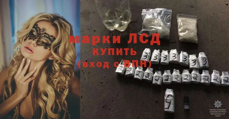 ЛСД экстази ecstasy  Волгореченск 